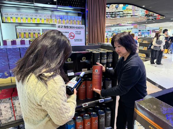 Tasting Taiwan